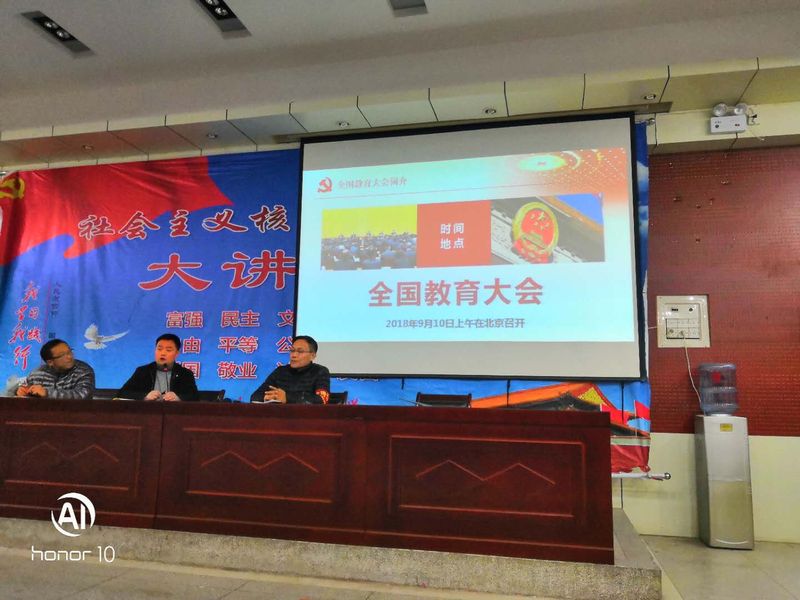 不忘初心砥砺前行 ——党小组长李尚春讲党课