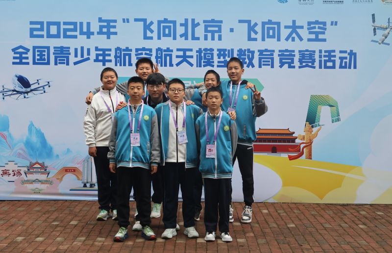 喜报丨我校学子在2024年“飞向北京·飞向太空”航空航天模型教育竞赛暨无人机总决赛中荣获佳绩
