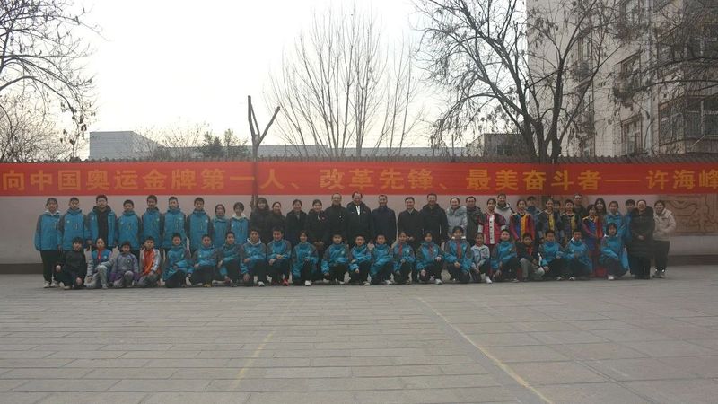 奥运冠军许海峰莅临新乡十中，点燃体育梦想之光