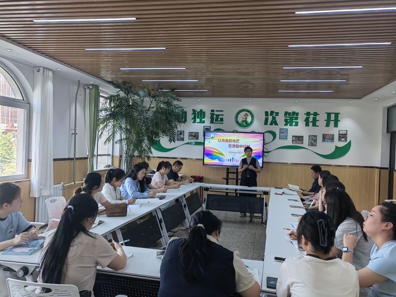 让青春的光芒在激励中绽放——新乡市第十中学班主任研讨会