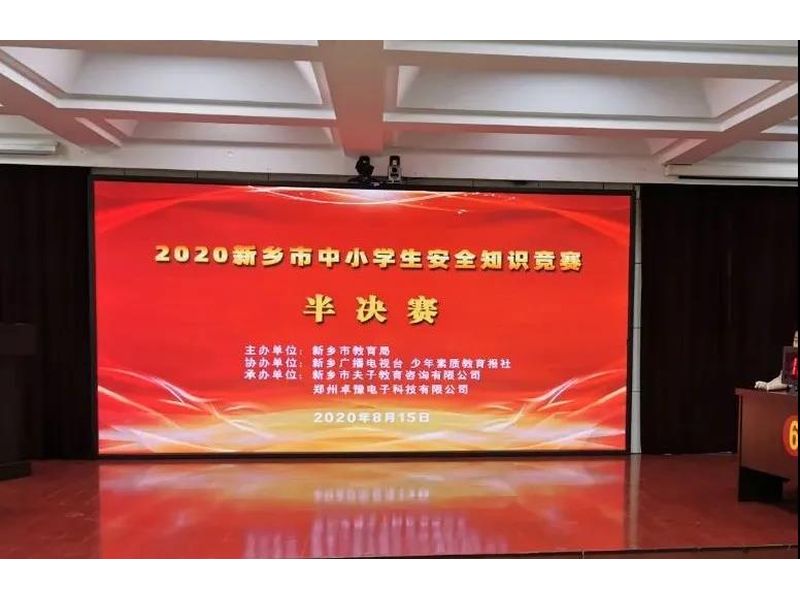 微信图片_20200831100938