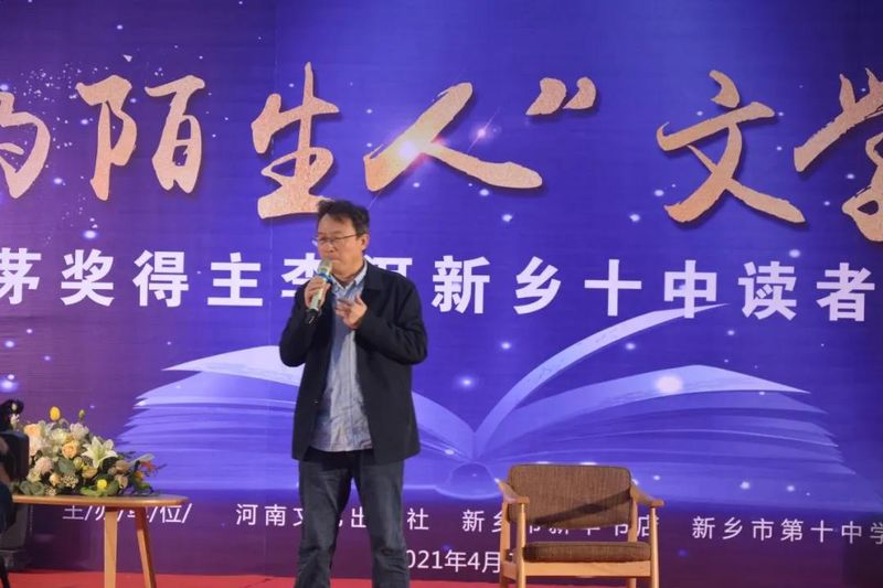 微信图片_20210427145641
